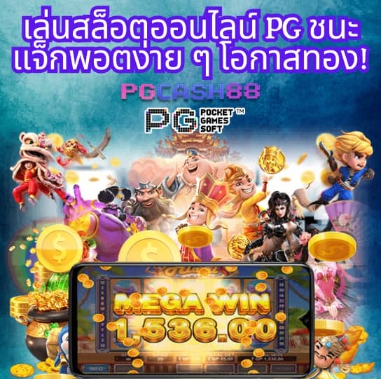 ผลบอลสดภาษาไทย thscore co th